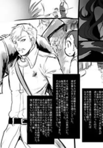 （週2）老婆的姊姊 1-27 中文翻譯（更新中）