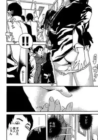 [OJIRO Makoto] Koibito 8-gou