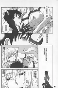 [Ri-ru-] OneShota Renshuu Erotica Drill | 淫姊小正太練習 性愛技術實地鑽研 [Chinese]