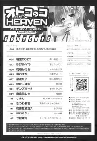 [Anthology] Otokonoko Heaven Vol. 10