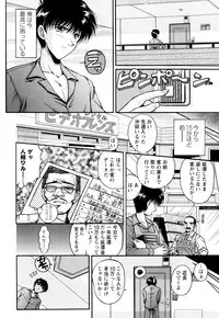 [Phantom] 2LDK-Ra-Apron