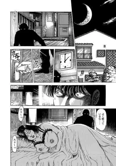 エロい不倫妻