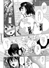 [HENTAI MUSUME (Nezu Meta)] Putit-Scat 6 [Digital]