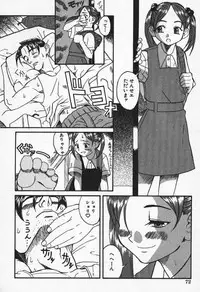 [Eromangaman] Shoujo Zecchou Taiken Aijouban - Girl Experience the TOP