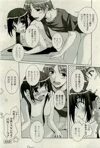 COMIC PLUM 2010-01