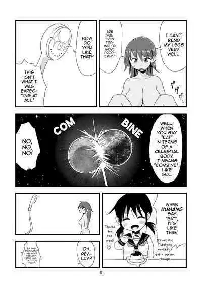 Tsuki o Hamu Suppon