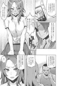 [Meme50] Sakari Sakarare