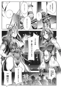 (C86) [TLG (bowalia)] Gensou Kyouritsu Chika Tougijou (Touhou Project)