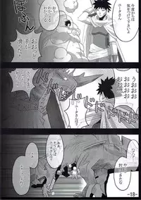 (C90) [Ura Mawari Zushi (Wosushi)] Hunter-san to Watashi (Monster Hunter)
