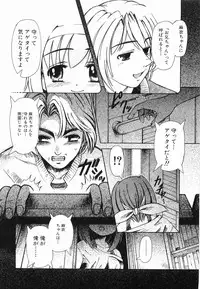 [Arimaki Yoshio] Kyousei Sounyuu