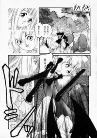 [Protonsaurus] Maroru the CHRIST 1