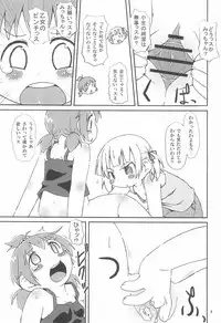(C78) [Kaishundou Honpo (Kaishundou)] Mitsugo DX !! (Mitsudomoe)