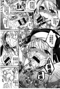 [Shindou] Hatsujou Days | 發情的日子 [Chinese]