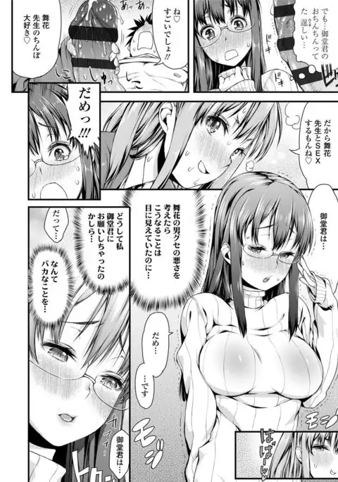 Inkou Liquid