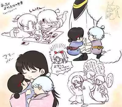 Otona no SeRin Manga