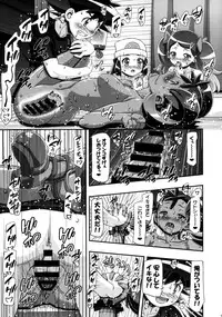 (C87) [Gambler Club (Kousaka Jun)] PM GALS Satoshi Musou (Pokemon)