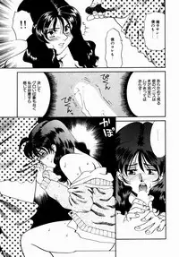 [Tsuka Motomasa] Hakudaku ni Somaru Youko | Yoko Series Vol.1