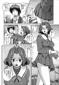 Comic Masyo 2006-04