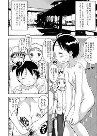 (C80) [Sezamyan] mashimaro ism extra