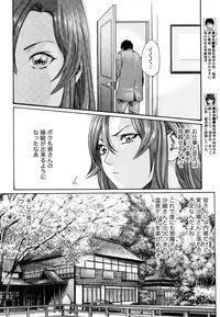 Comic Marble Vol.9 [2009-2]