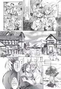 (C82) [Flieger (Ten)] SCHEISSER Zan