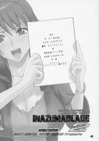 (SC36) [Digital Accel Works (INAZUMA)] INAZUMA BLADE 2 (WITCHBLADE)