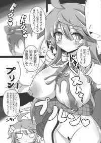 (C85) [Ato Nana Fun (Rindou, Roki)] Tougenkyou Engi (Touhou Project)