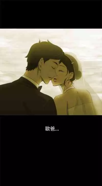 蛇精潮穴 1-31