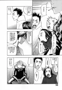 [Yonekura Kengo] The Yellow Hearts 2