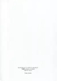 (C90) [Angyadow (Shikei)] Case closed. (Sword Art Online)