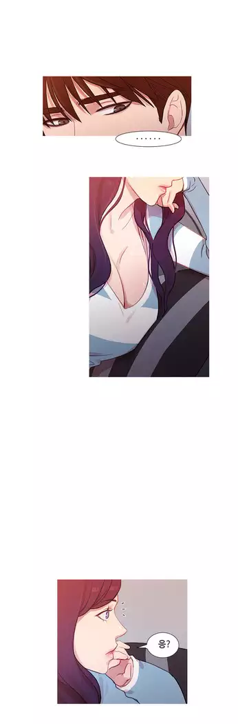 Scandal of the Witch Ch.0-35