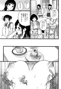 [Shiwasu no Okina] Enkou Ojisan