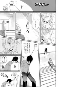 COMIC Koh 2016-07