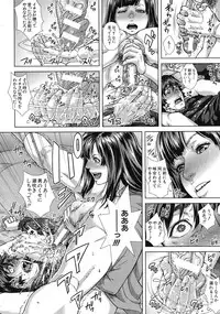 COMIC MUJIN 2012-11