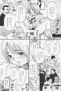 [Anthology] minititi MOE