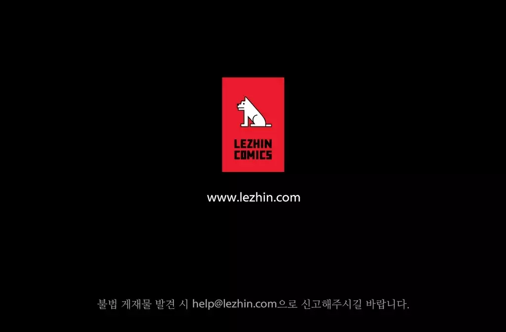 Atonement Camp Ch.0-47