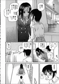 [Shion] Goukan reijyou A
