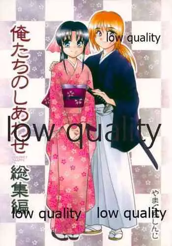 [Naruho-dou (Naruhodo)] Shin Innindou SakuIno Renzoku Seichuu Hen (Naruto) [Chinese] [D狗汉化]