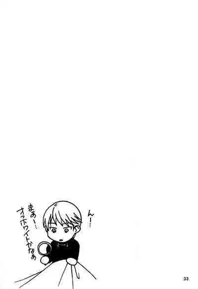 Kaguyax