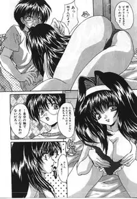 [Anthology] Imouto Koishi 2