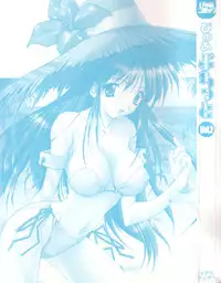 [Anthology] Pure Petit Vol. 2