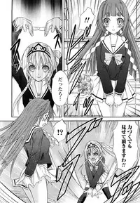 Comic Marble Vol.9 [2009-2]