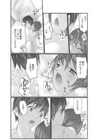 [Maitaimu] Nama de! Naka de! Sotsugyousei o Haramasu Kai!! 2