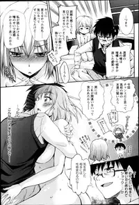 ANGEL Club 2013-05