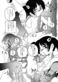 [Wanyanaguda] Round Shell