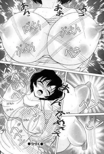 Jogakusei Maetsu no Kyoukasho - The Schoolgirl With Shameful Textbook