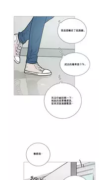 [The Jinshan] Sadistic Beauty Ch.1-24 [Chinese] [17汉化]