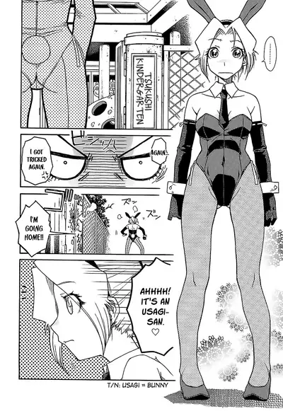 Usagi-san to Asobou