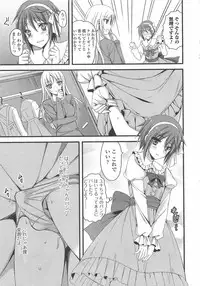[Anthology] Otokonoko wa Itsudemo Moteki