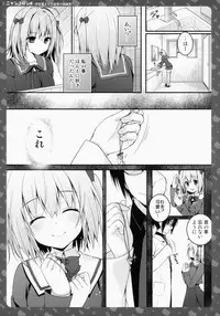 (CSP6) [KINOKONOMI (konomi)] Nyancology 4 -Usami-san To Himitsu no Hokenshitsu-